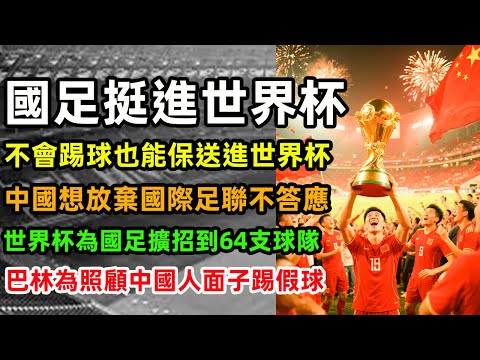 国足集结阵,容揭晓,泰山队球员,kaiyun·开云（中国）官网,KaiYun,SPORTS,kaiyun·开云（中国）中国官网,KaiYun体育平台,kaiyun·开云（中国）服务