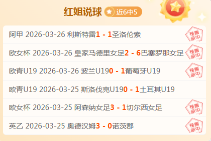 狂潮逆转,帕尔默帽子,戏法助切尔,kaiyun·开云(中国)官网,KaiYun,SPORTS,kaiyun·开云(中国)中国官网,KaiYun体育平台,kaiyun·开云(中国)服务