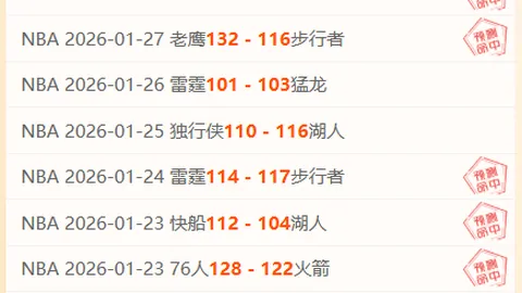 痛心目睹惊心绝杀！特里坚信：哈弗茨越位疑云重重！